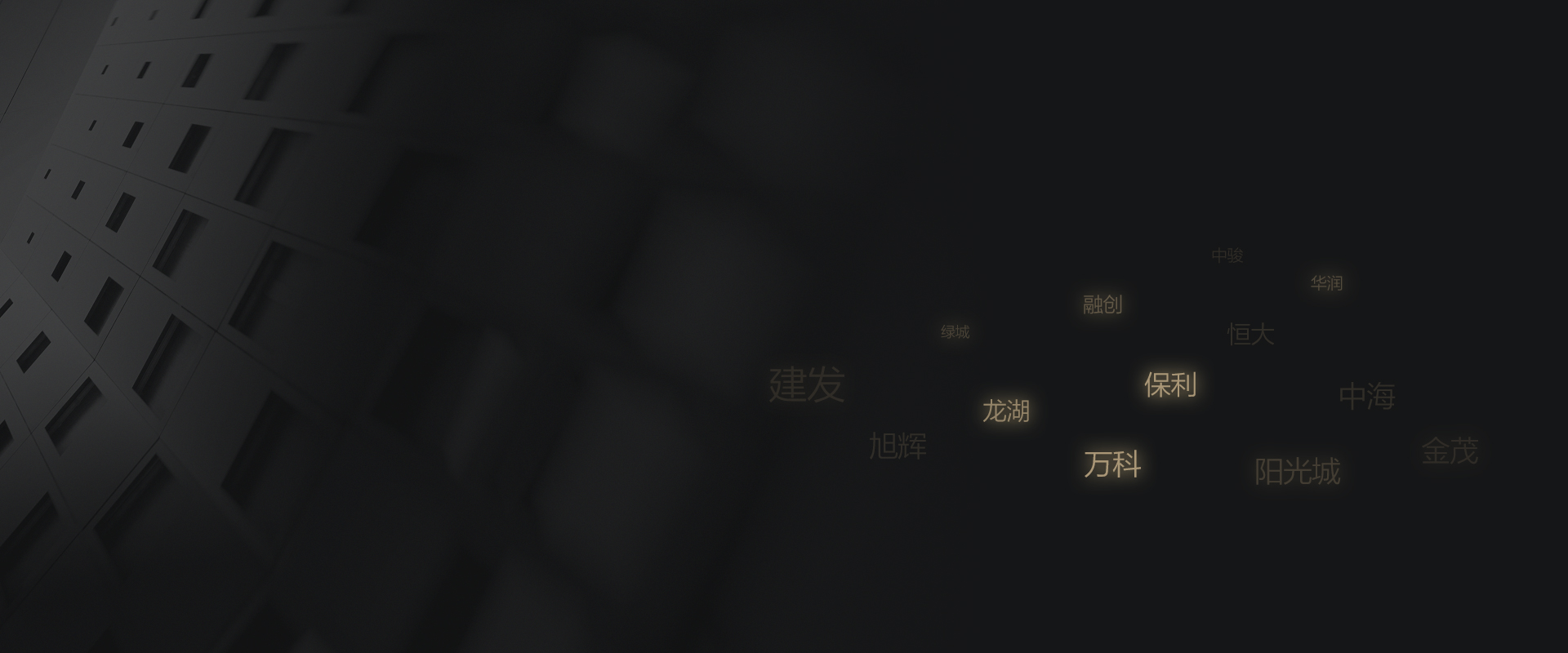我們的(de)服務